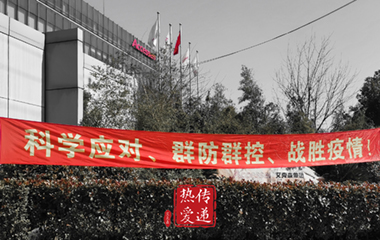 20/02/11 上海头号玩家唯一官方迎来疫情首个复工日