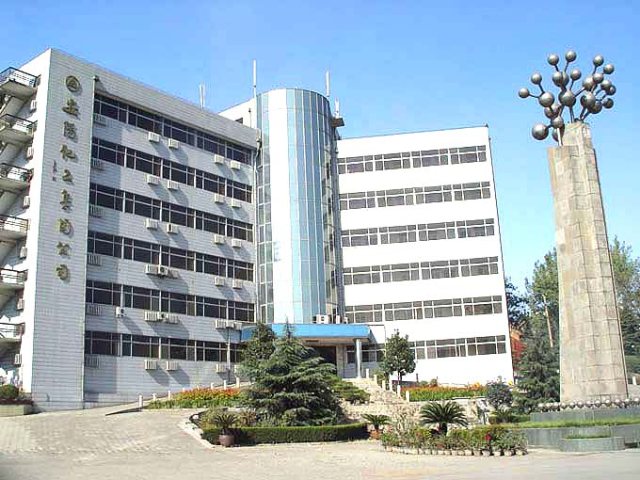 P . 河南安阳九久化学（五环工程)