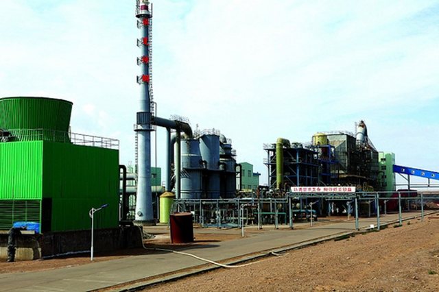 T . 中华宁夏矿业