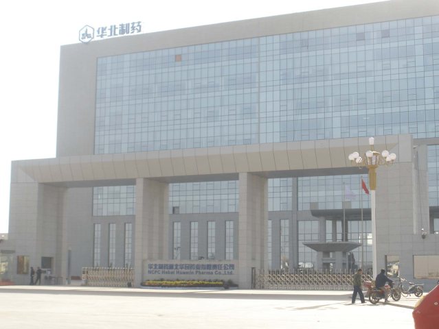S . 河北华北制药华民药业
