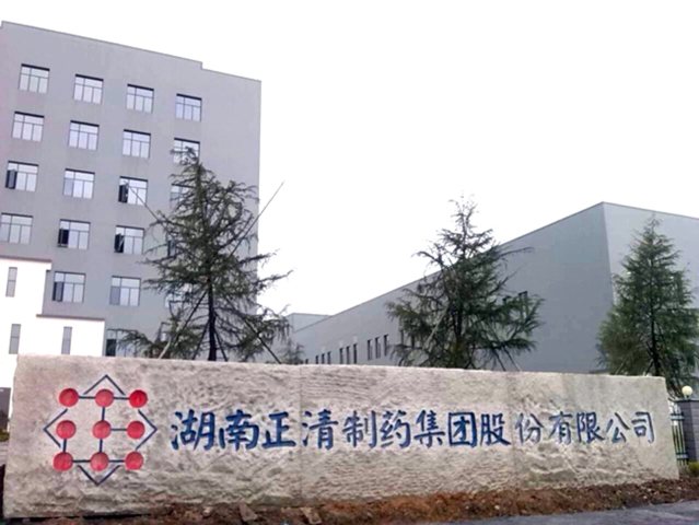 S . 湖南怀化正清