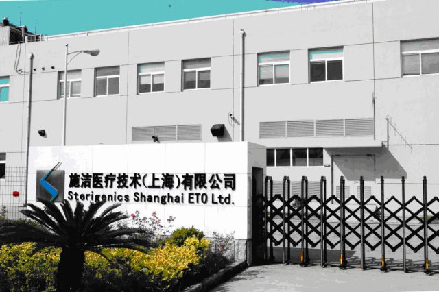 S . 上海施洁医疗技术