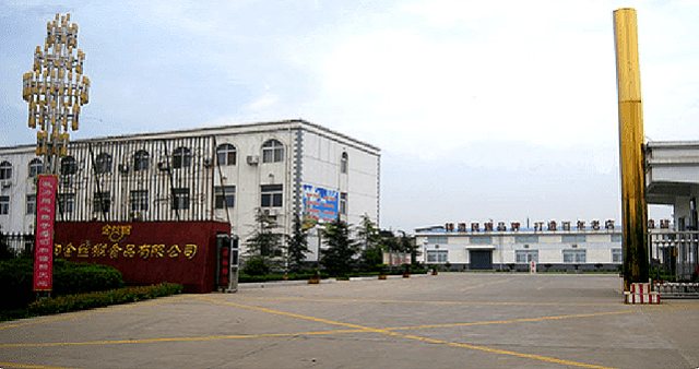 R . 上海金丝猴食品股份