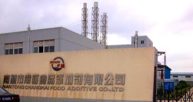 R . 江苏南通常海食品添加剂