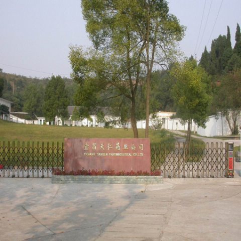 S . 湖北宜昌天仁药业