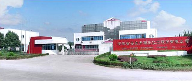 T . 安徽安庆曙光化工