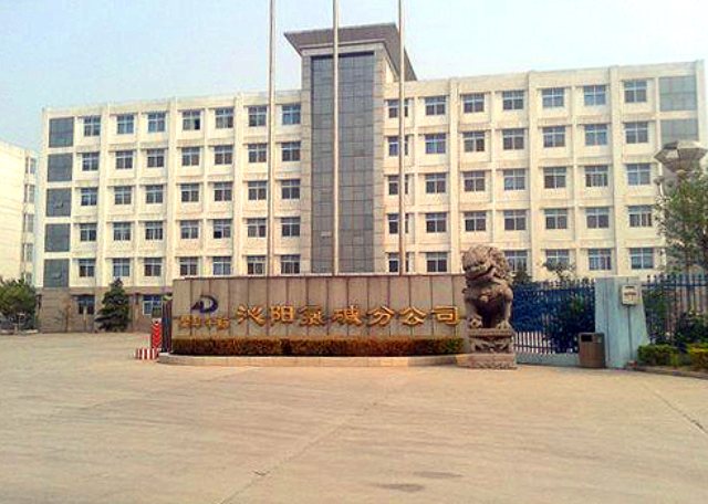 P . 河南昊华宇航化工