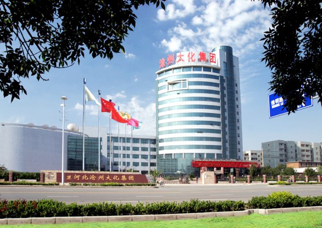 P . 河北沧州大化股份