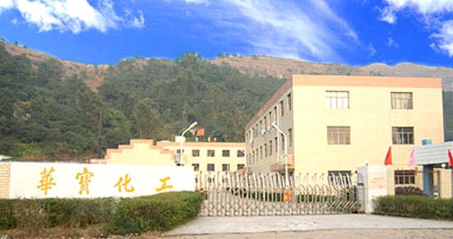 P . 内蒙古杭棉后旗华宝化工