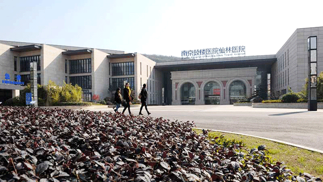 F . 江苏南京仙林鼓楼医院