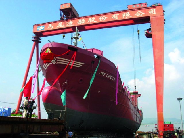 I . 福建马尾船股份