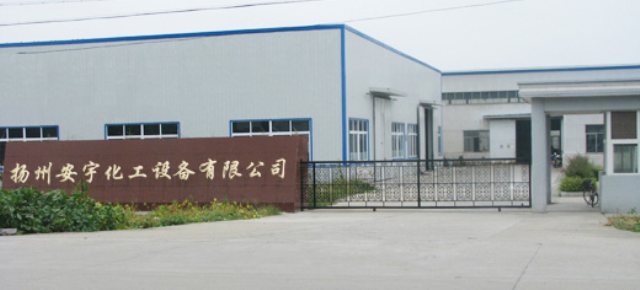 L . 江苏扬州安宇化工设备