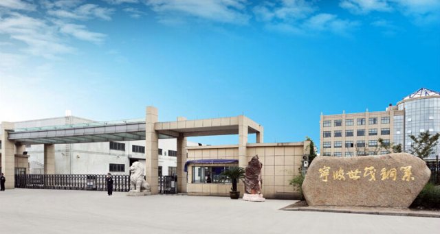 L . 浙江宁波世茂铜业股份