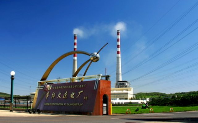K . 辽宁大连华能电厂