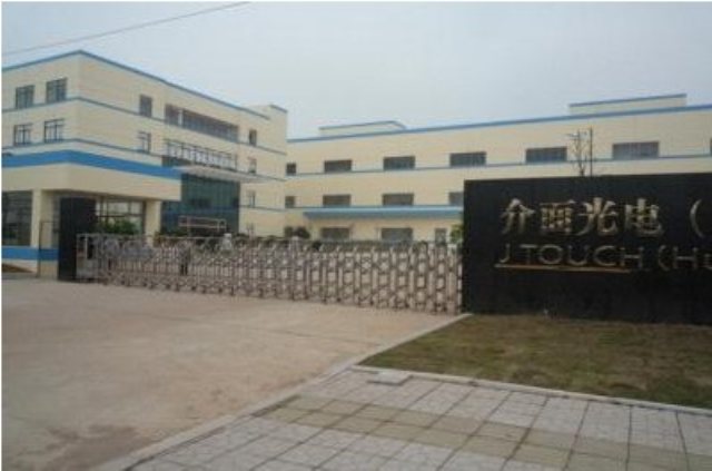 O . 湖南介面光电