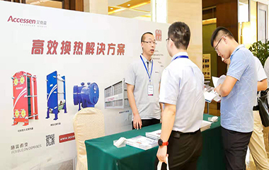 19/08/08 2019钢铁、焦化行业超低排放改造技术交流会在太原圆满召开