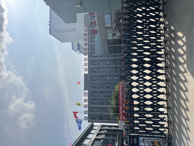 18 陕西省榆林市华能榆神热电