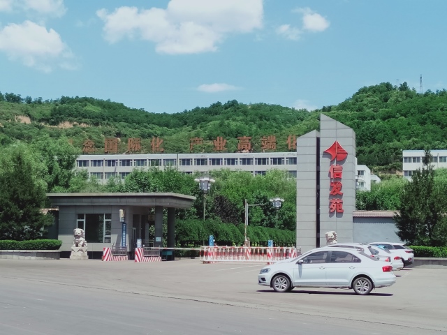 08 山东东岳能源交口肥美铝业有限责任公司 (2)