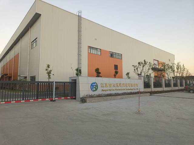44 江苏如天光电科技有限公司 (7)