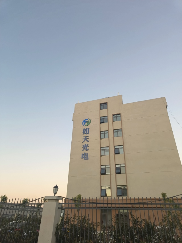 45  江苏如天光电科技有限公司 (9)