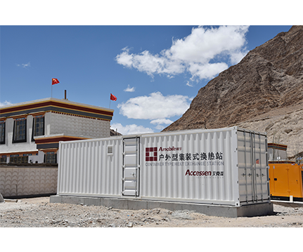 头号玩家唯一官方换热站产品AMOBILE魔方移动箱式换热站