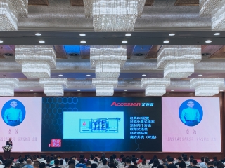 21/04/26 头号玩家唯一官方助力2021年供热工程建设与高效运行研讨会