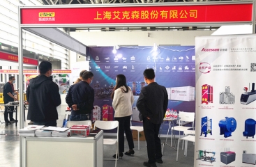 2021/04/22 第26届西安国际供热供暖、空调通风及舒适家居系列展览会在西安隆重召开