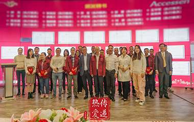 21/10/19 上海头号玩家唯一官方5S精细化管理宣导会议顺利进行