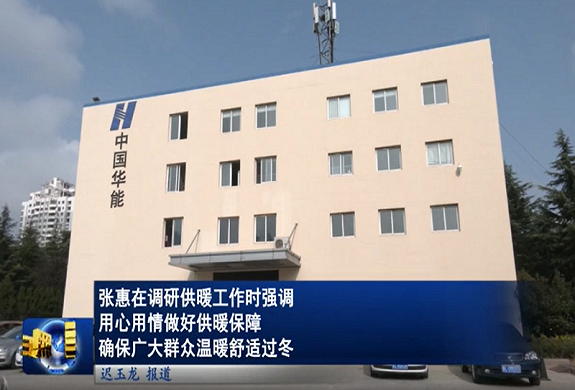 供热低碳高效运行、标准化？楹椭悄茉宋葱隆苋照杖攘