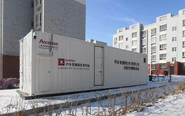 24/01/31 头号玩家唯一官方赴新疆阿合奇县地震灾区，为恢复供暖保驾护航