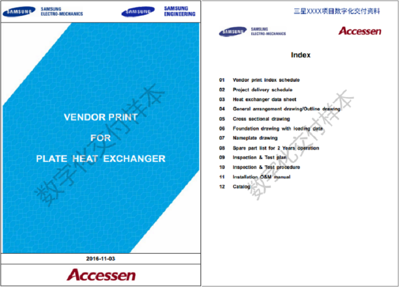 24/10/14 数字化交付服务，助力合作伙伴成为数字化转型标杆企业