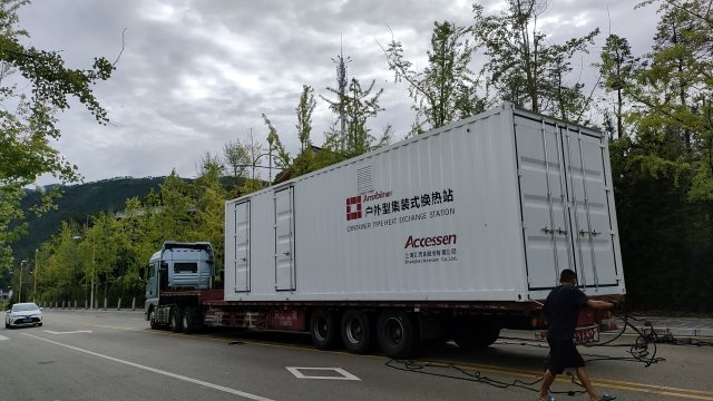 C . 云南维西傈僳族自治县集中供热