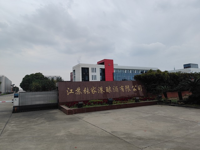 R . 江苏张家港酿酒