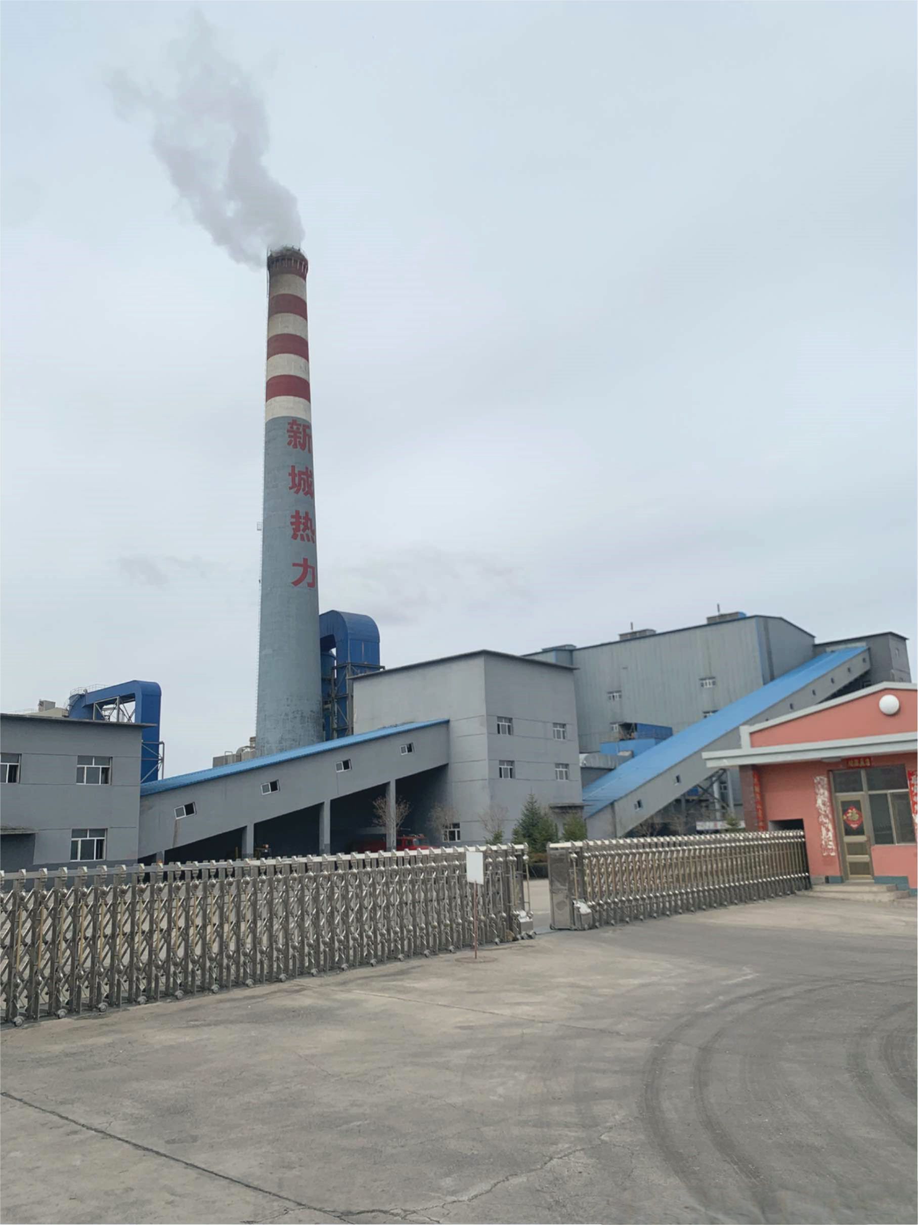 C . 北京新城热力