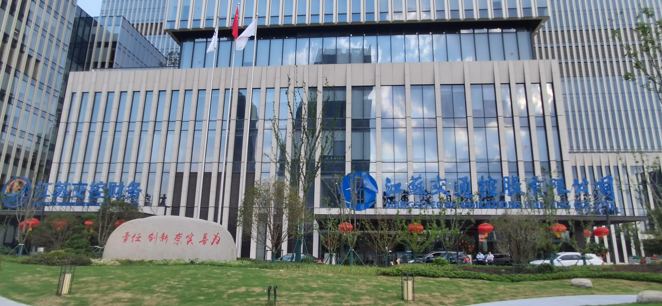 DS . 江苏南京金融城二期