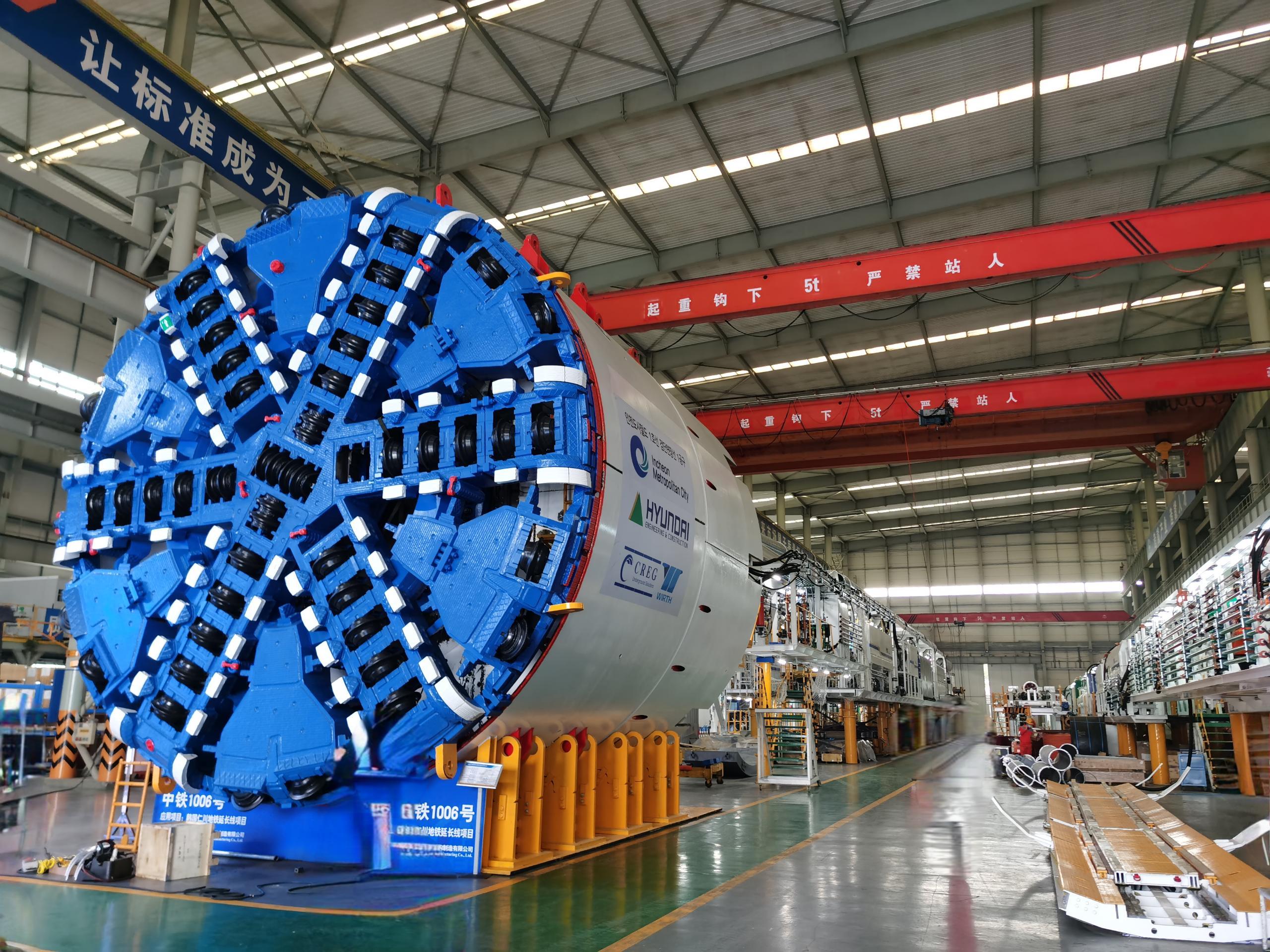 H . 河南中铁盾构装备工程-3