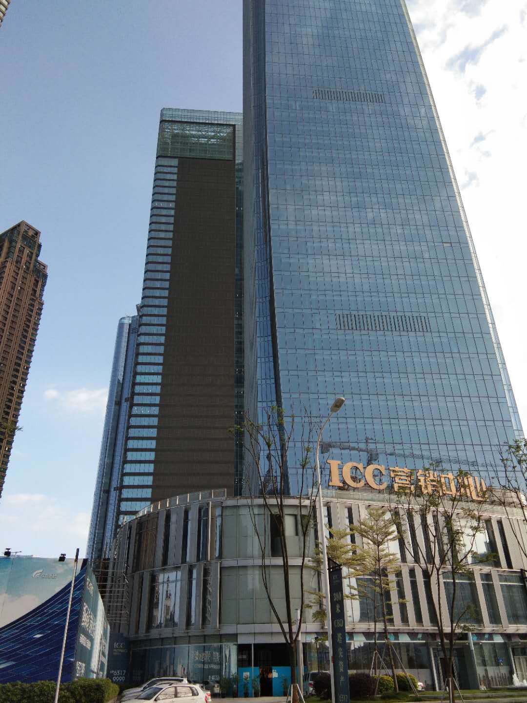 DS . 福建升龙环球中心