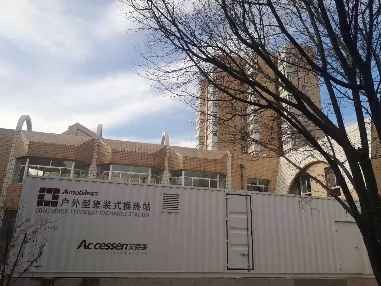 C . 河北廊坊热力-2