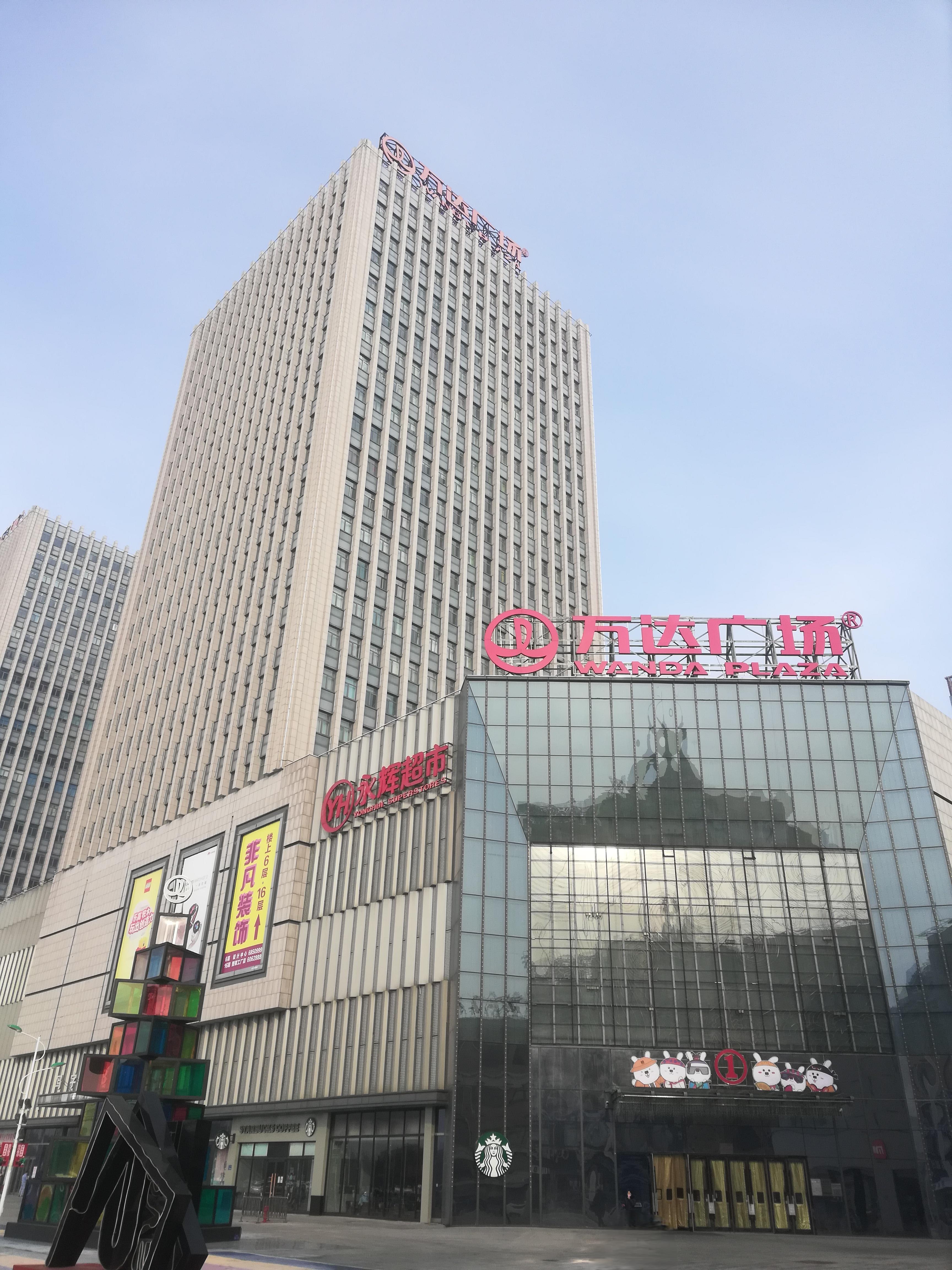 D . 黑龙江大庆万达广场-1