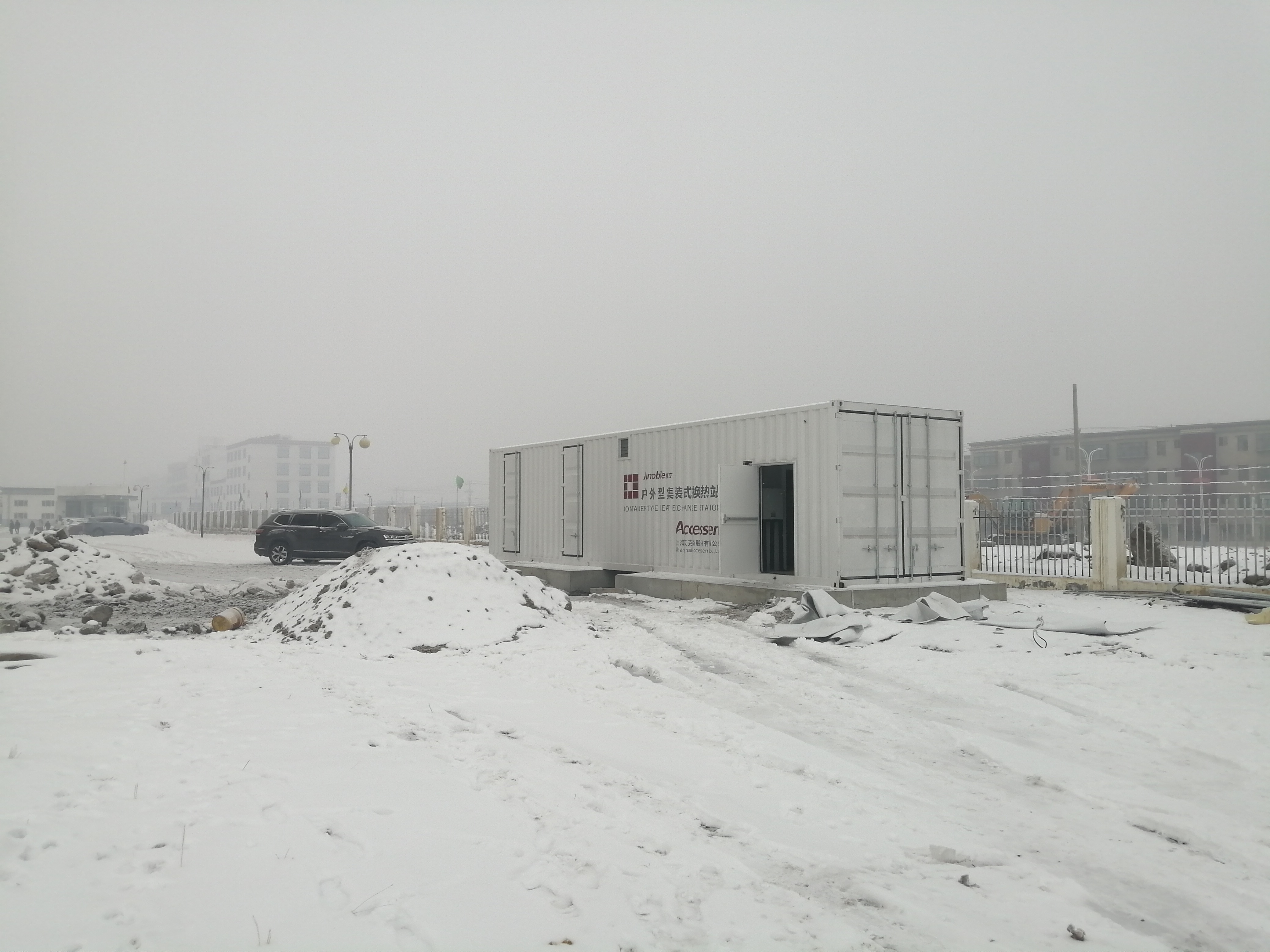 B . 西藏那曲城市综合执法局-2