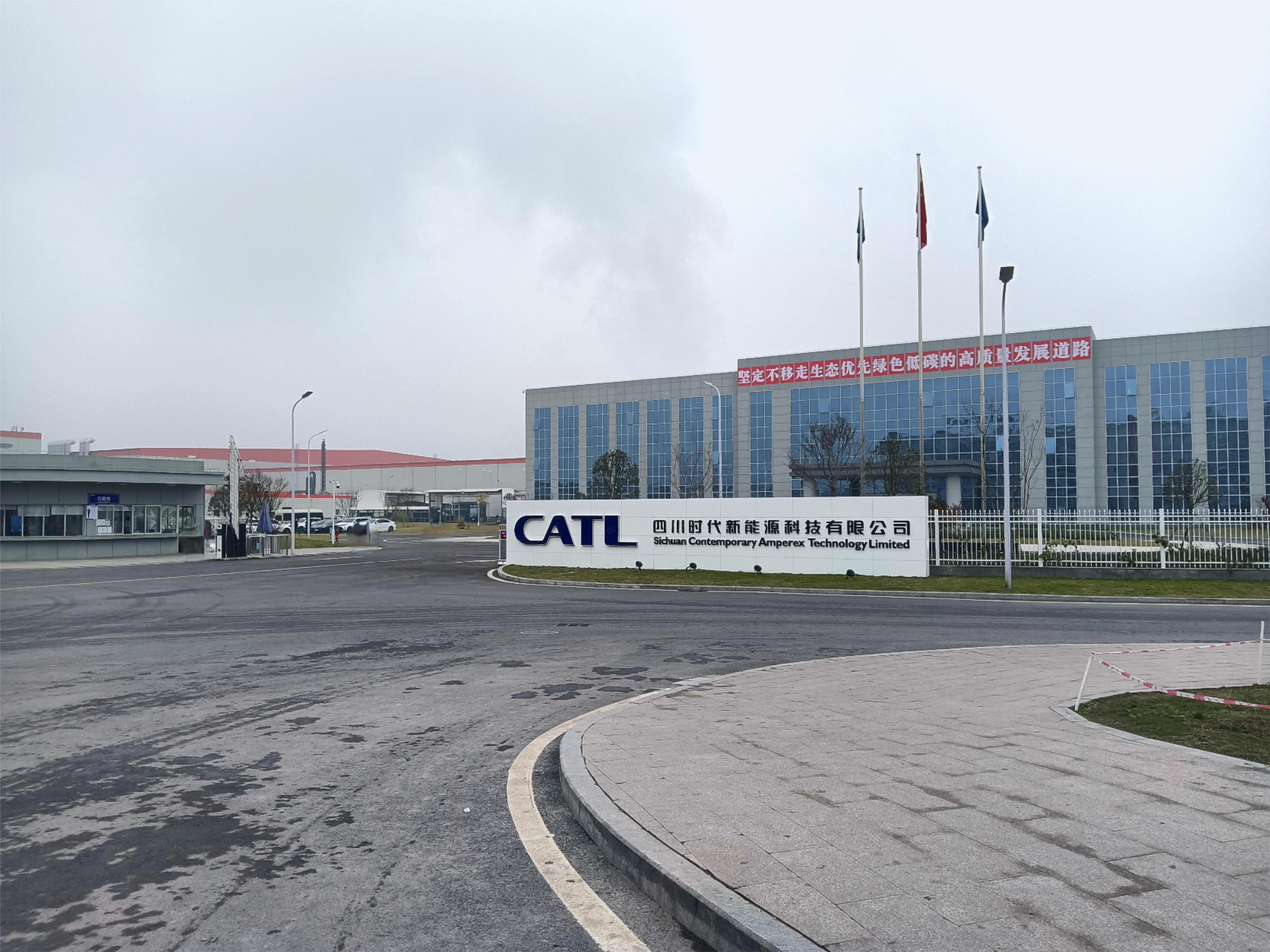 O . 四川宜宾四川时代新能源-2