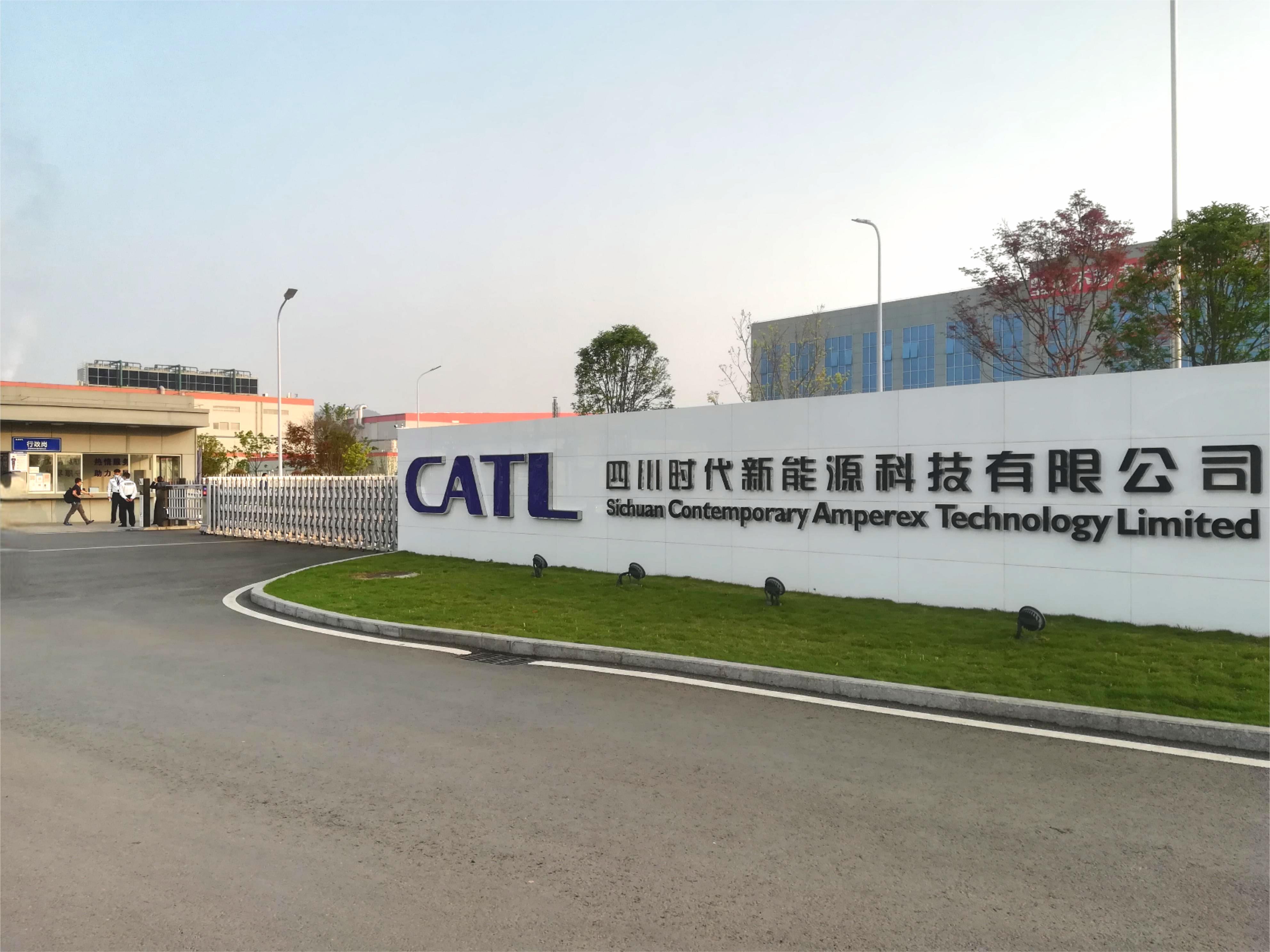 O . 四川宜宾四川时代新能源-3