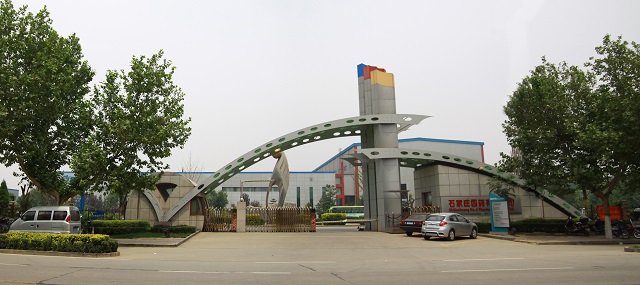 S . 河北石家庄第四制药厂