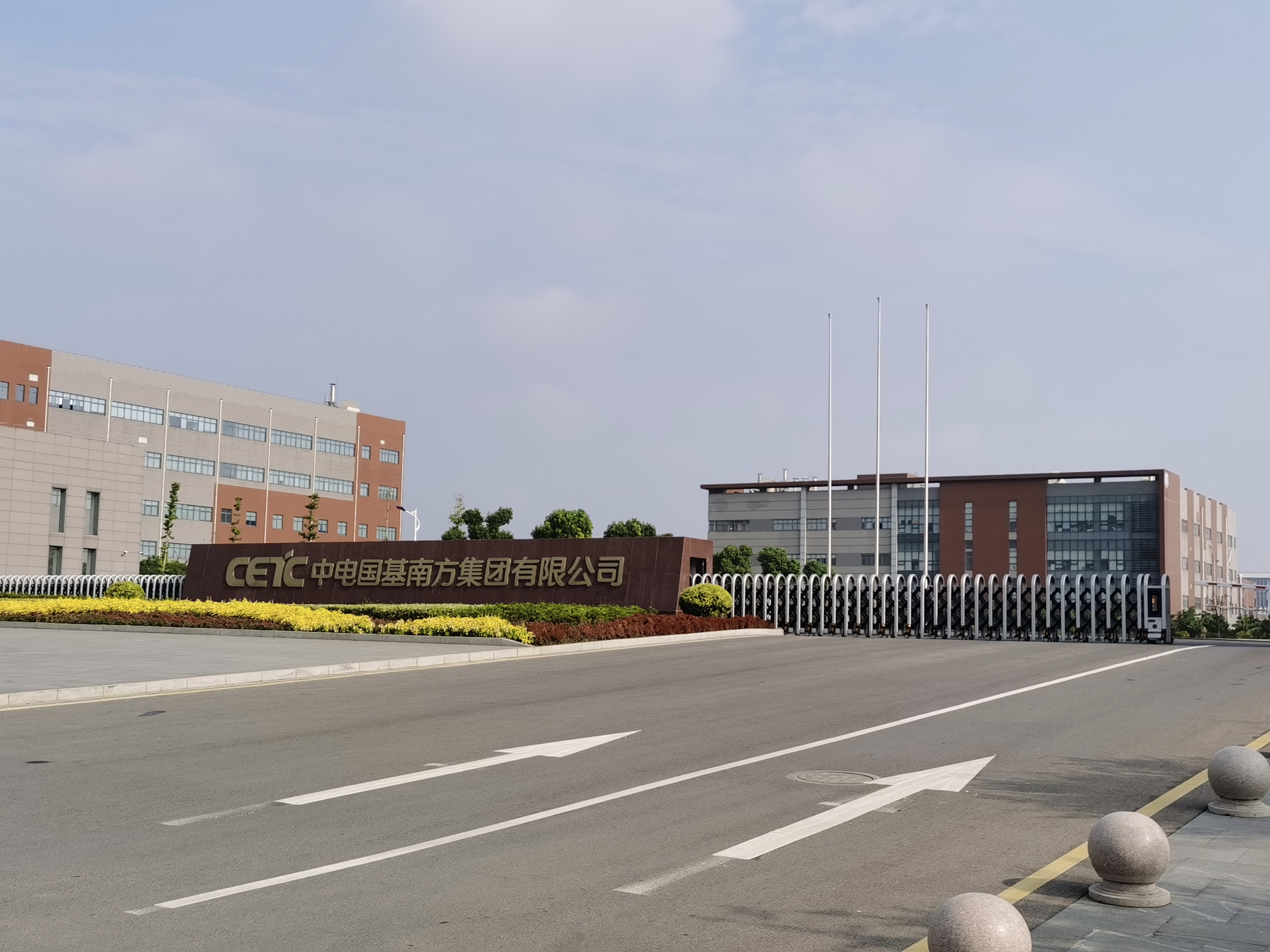 K . 江苏中电国基南方集团