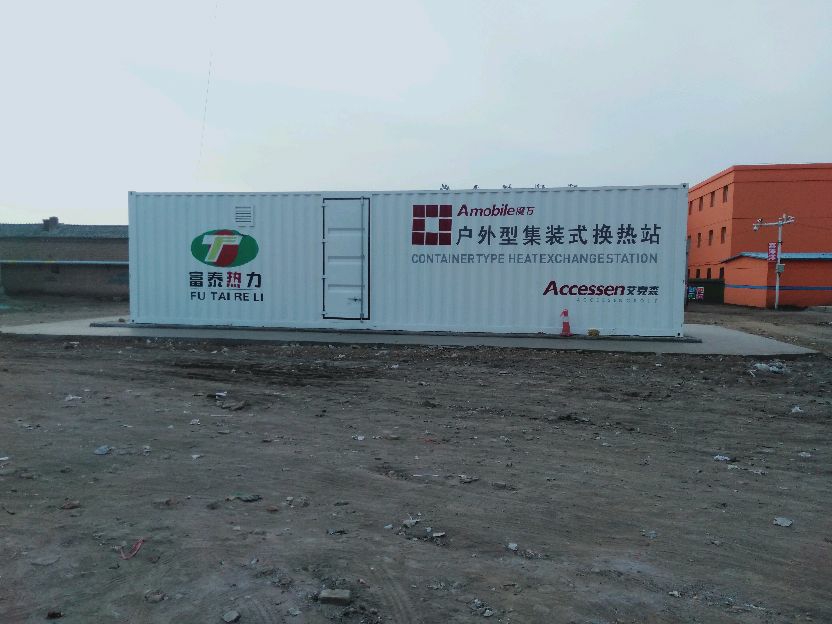 C . 内蒙古富泰热力-5