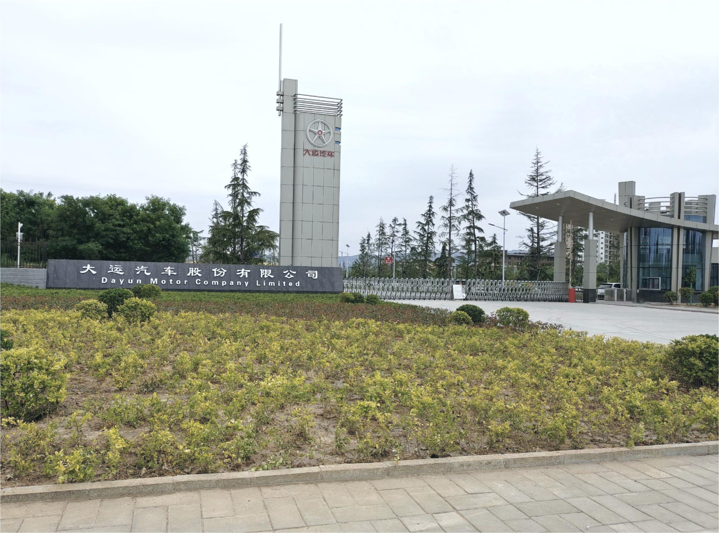 J . 山西大运汽车制造