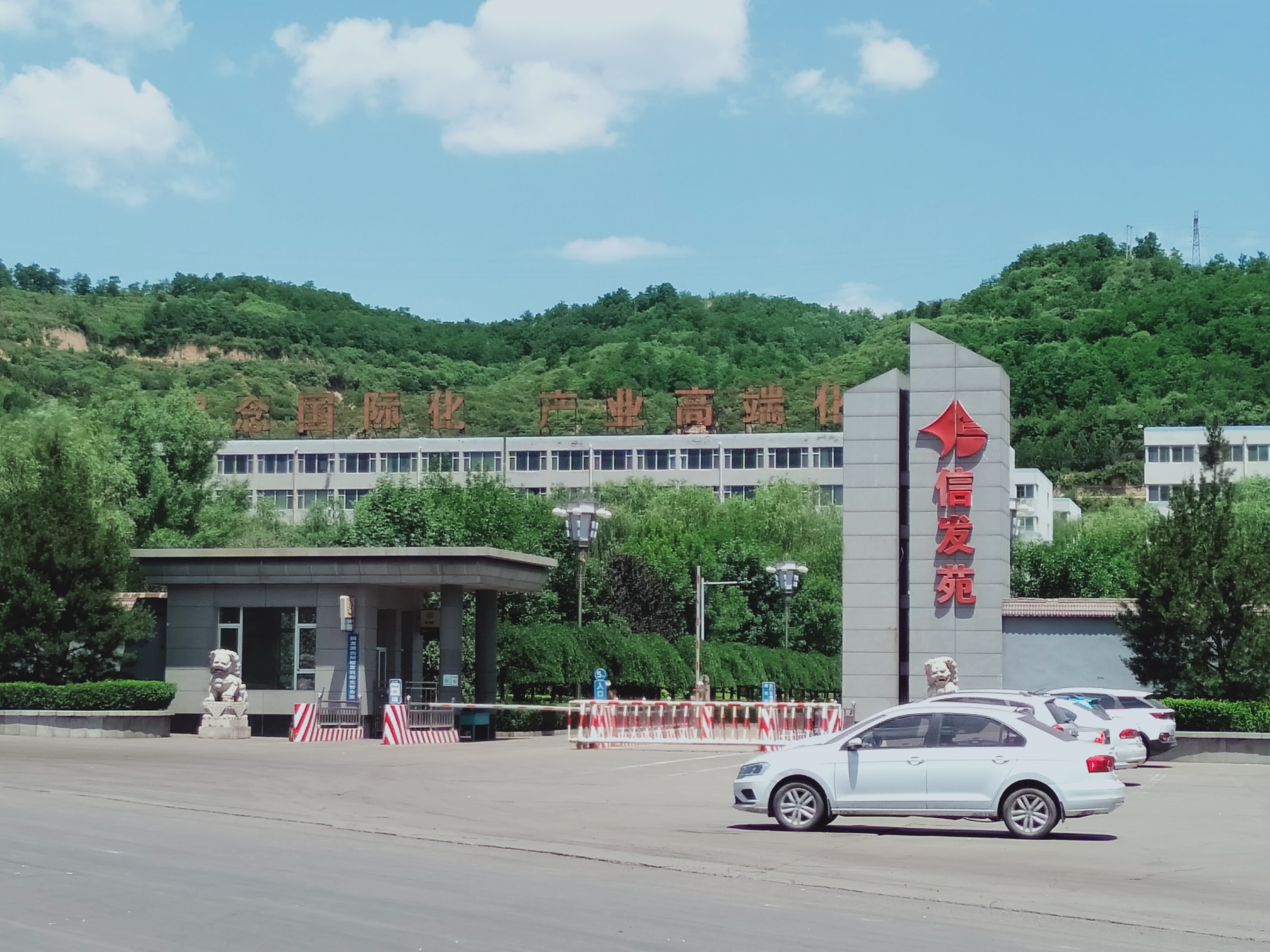 L . 山东东岳能源肥美铝业