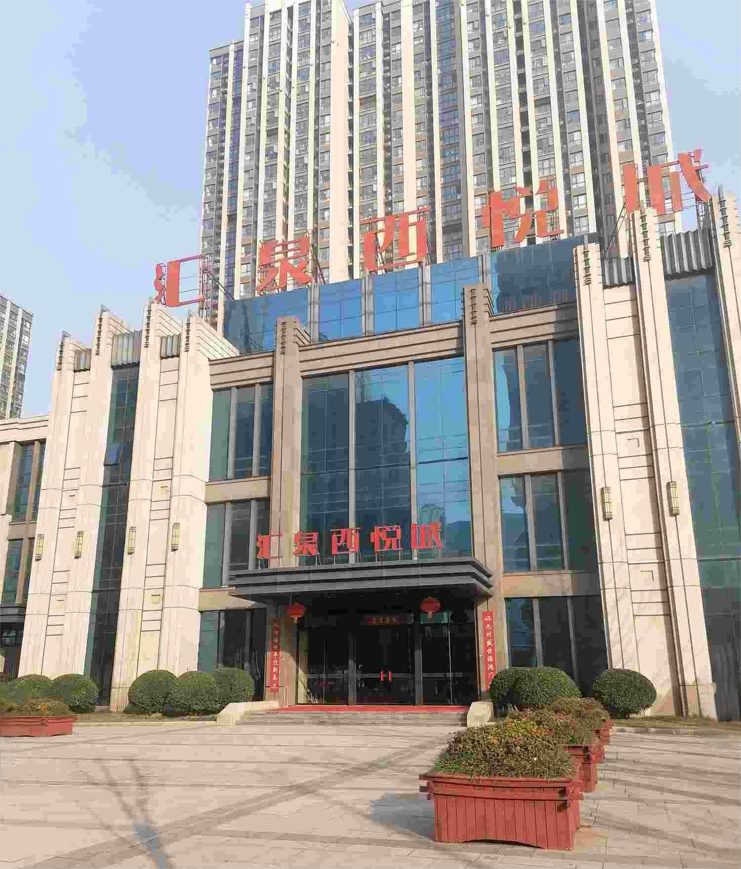 A . 河南郑州汇泉西悦城