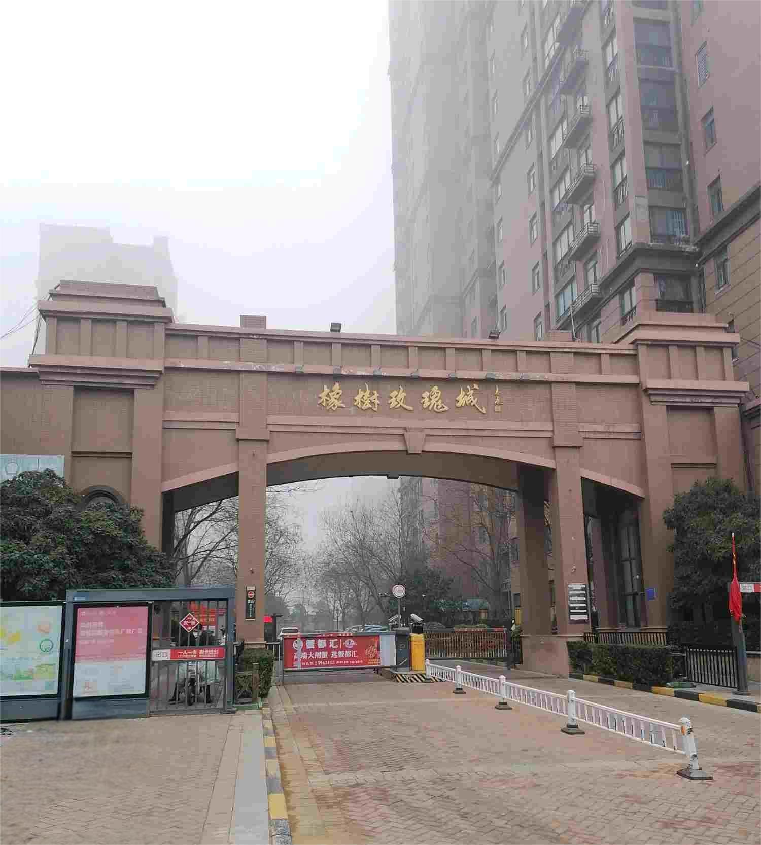 A . 河南橡树玫瑰城