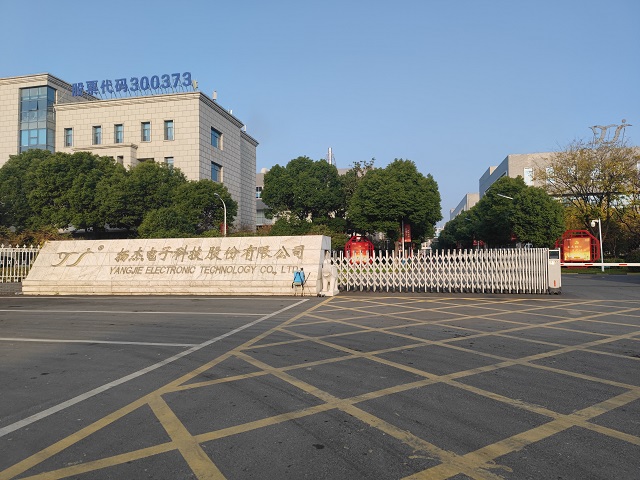 O . 江苏扬州扬杰电子科技